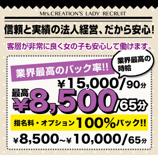信頼と実績の法人経営、だから安心!!