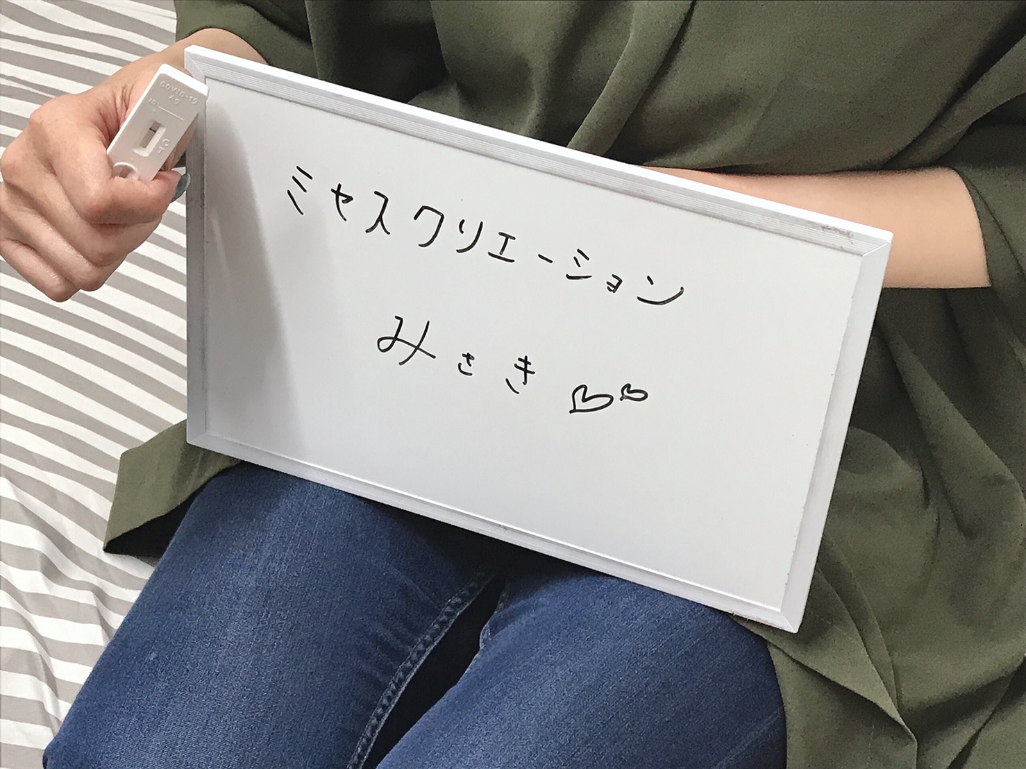 みさき奥様　定期検査の陰性確認OKです(^^)