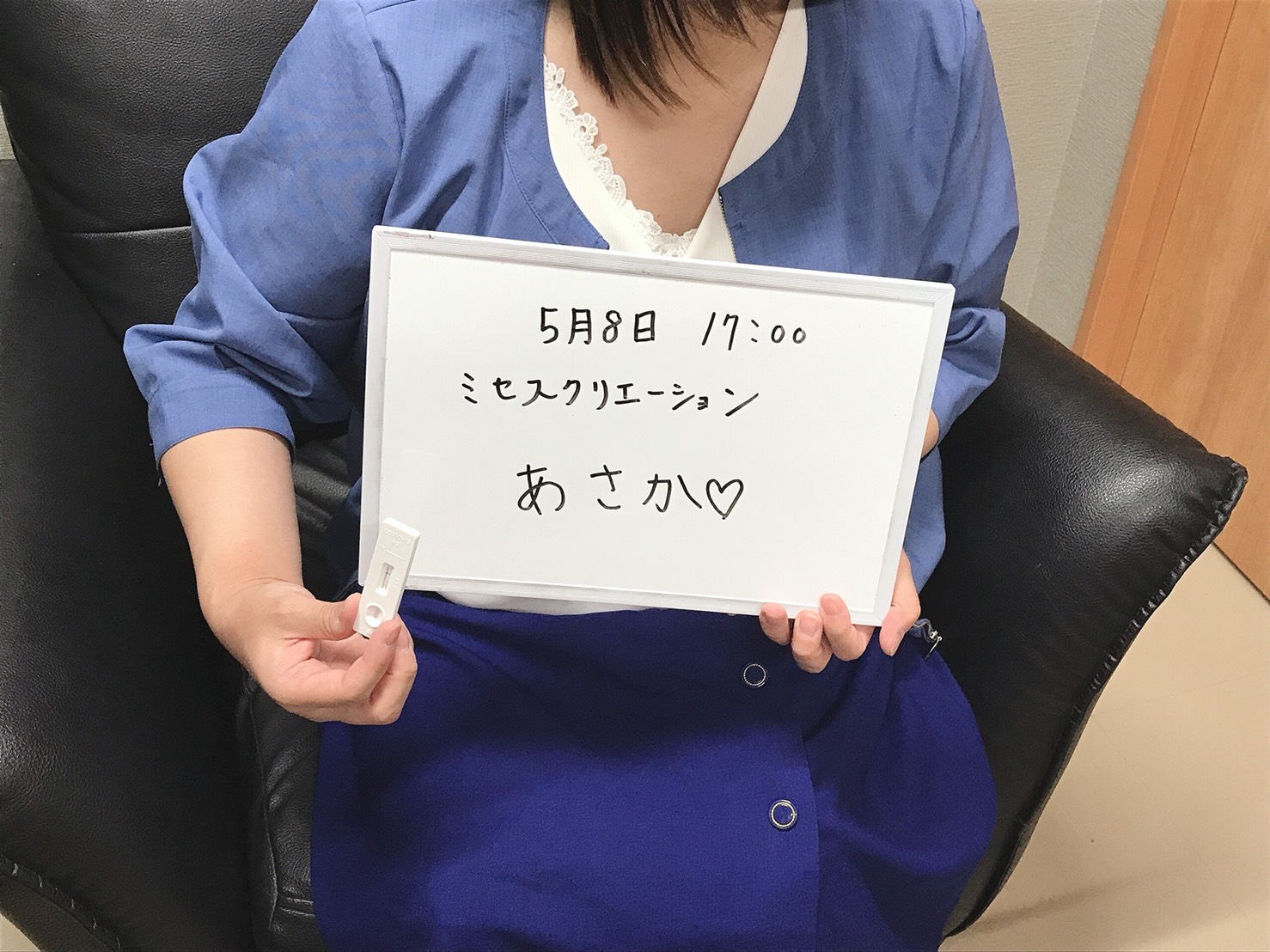 あさか奥様　定期検査陰性確認OKです♪