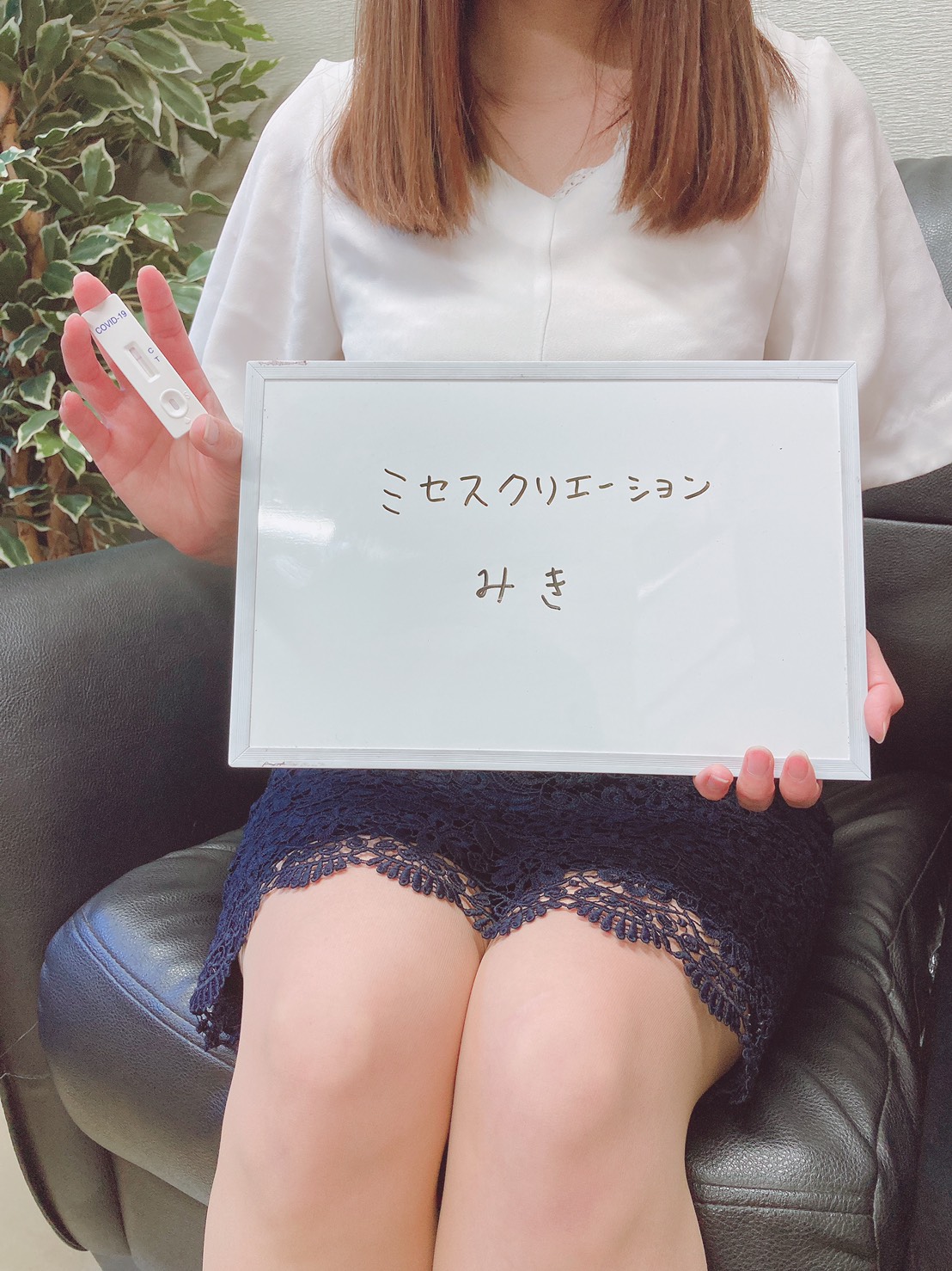 みき奥様　定期検査陰性確認OKです♪