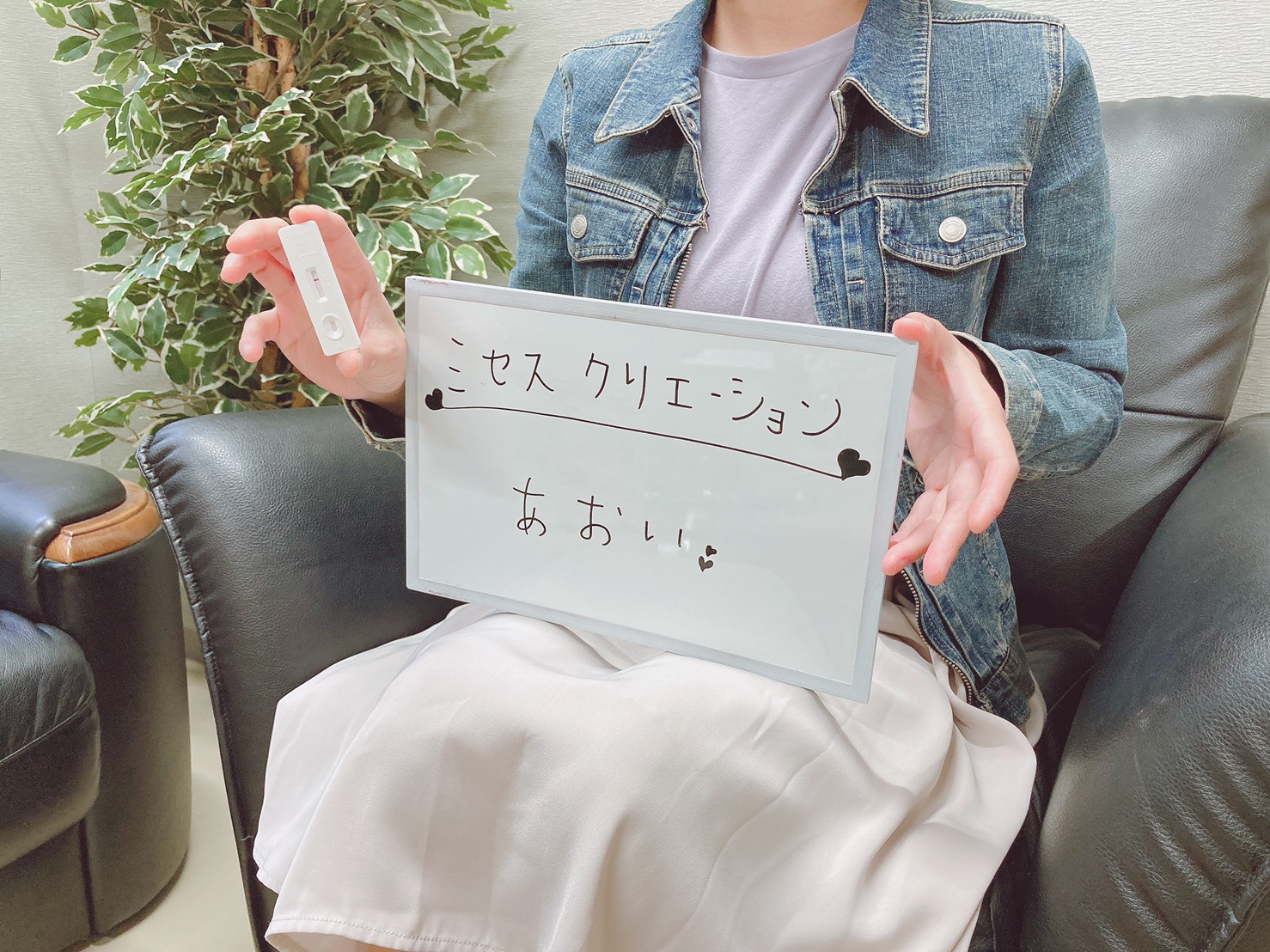 あおい奥様　週に一度の抗原検査陰性確認OKです♪