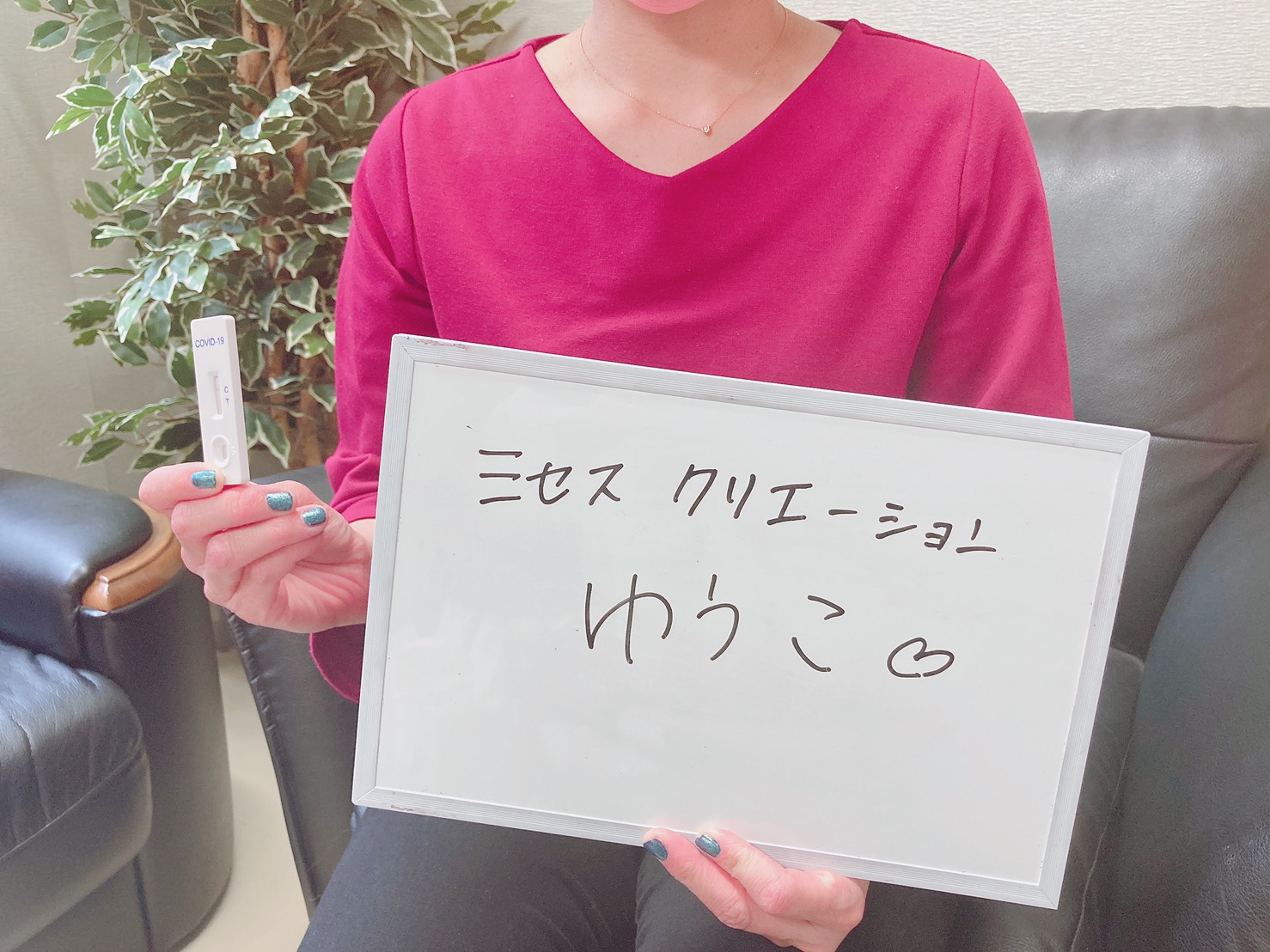 ゆうこ奥様　定期検査陰性確認OKです(^^)