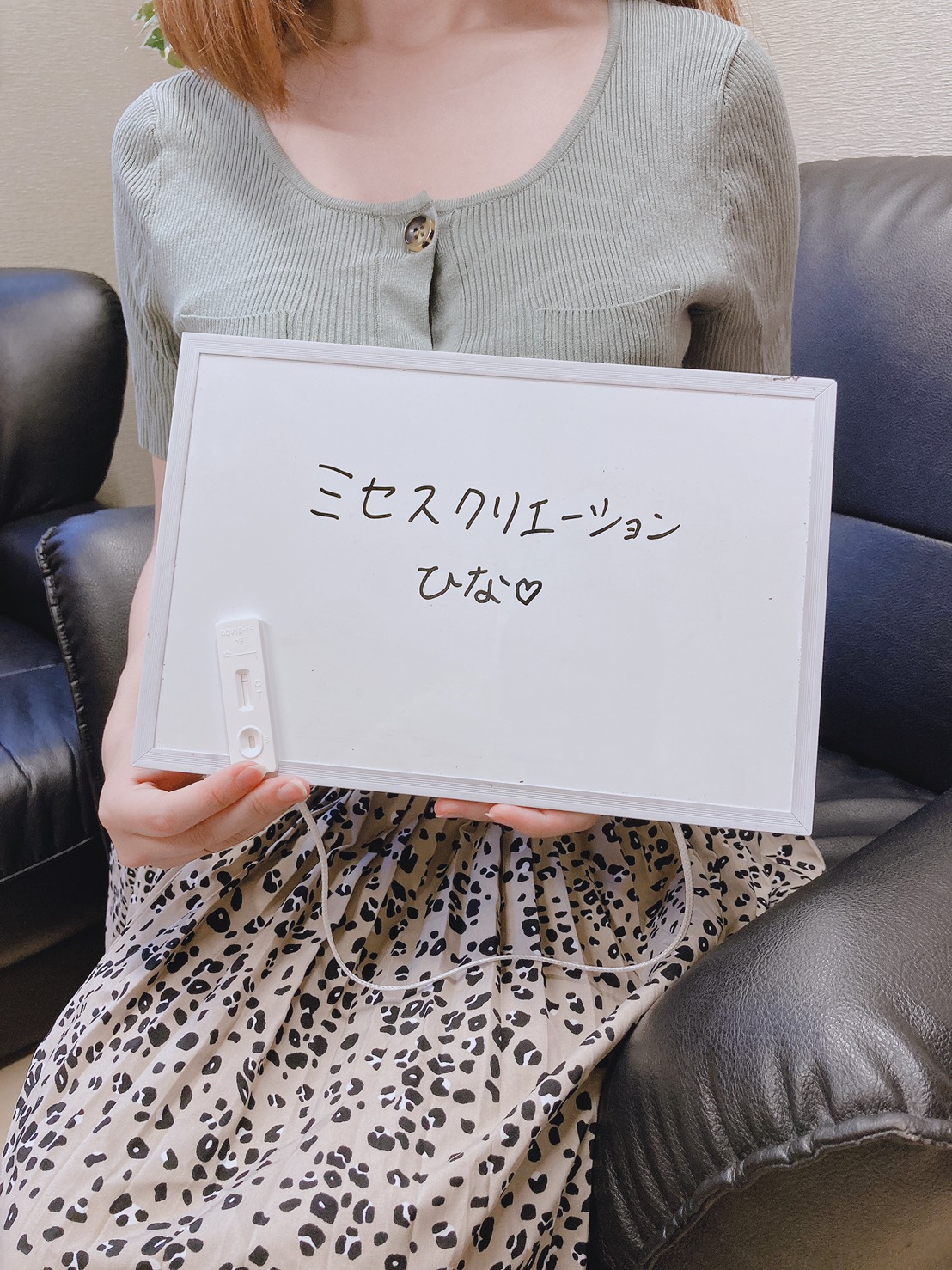 ひな奥様　定期検査陰性でした！