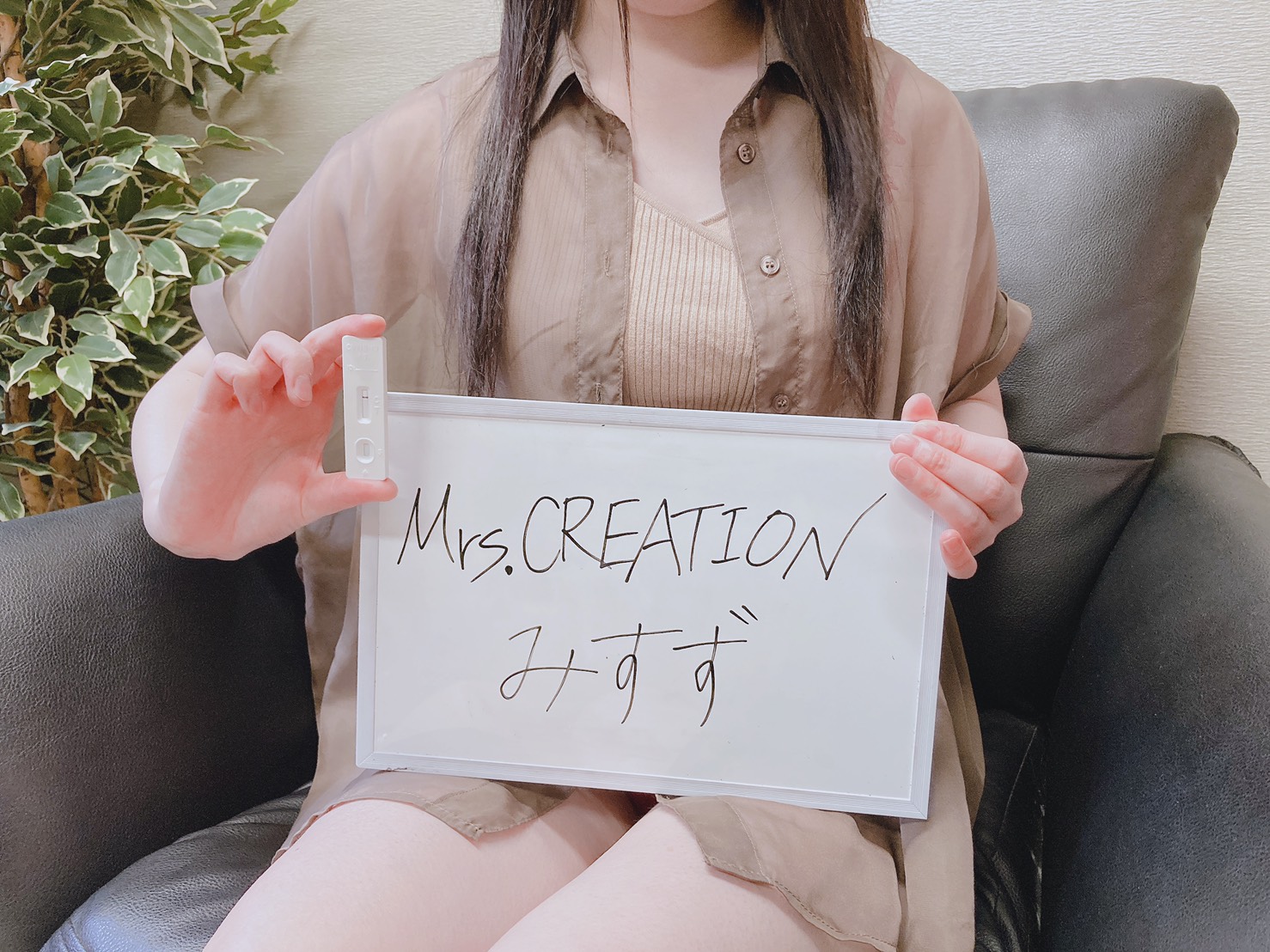 みすず奥様　出勤前の定期検査陰性でした！