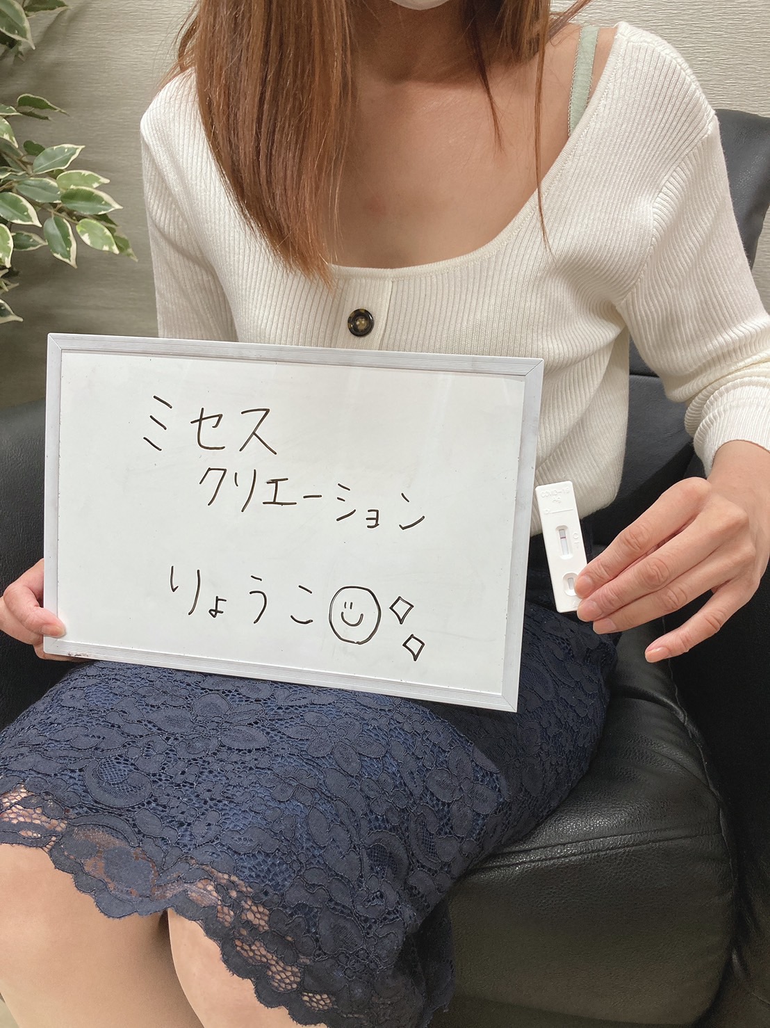 りょうこ奥様　検査陰性確認OKです♪