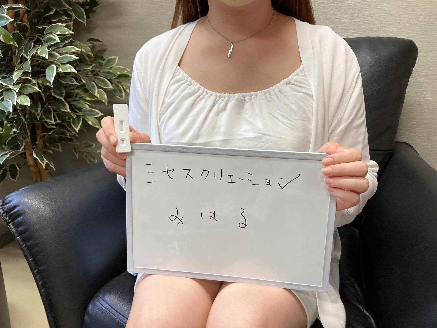 みはる奥様　出勤前の定期検査クリアです！