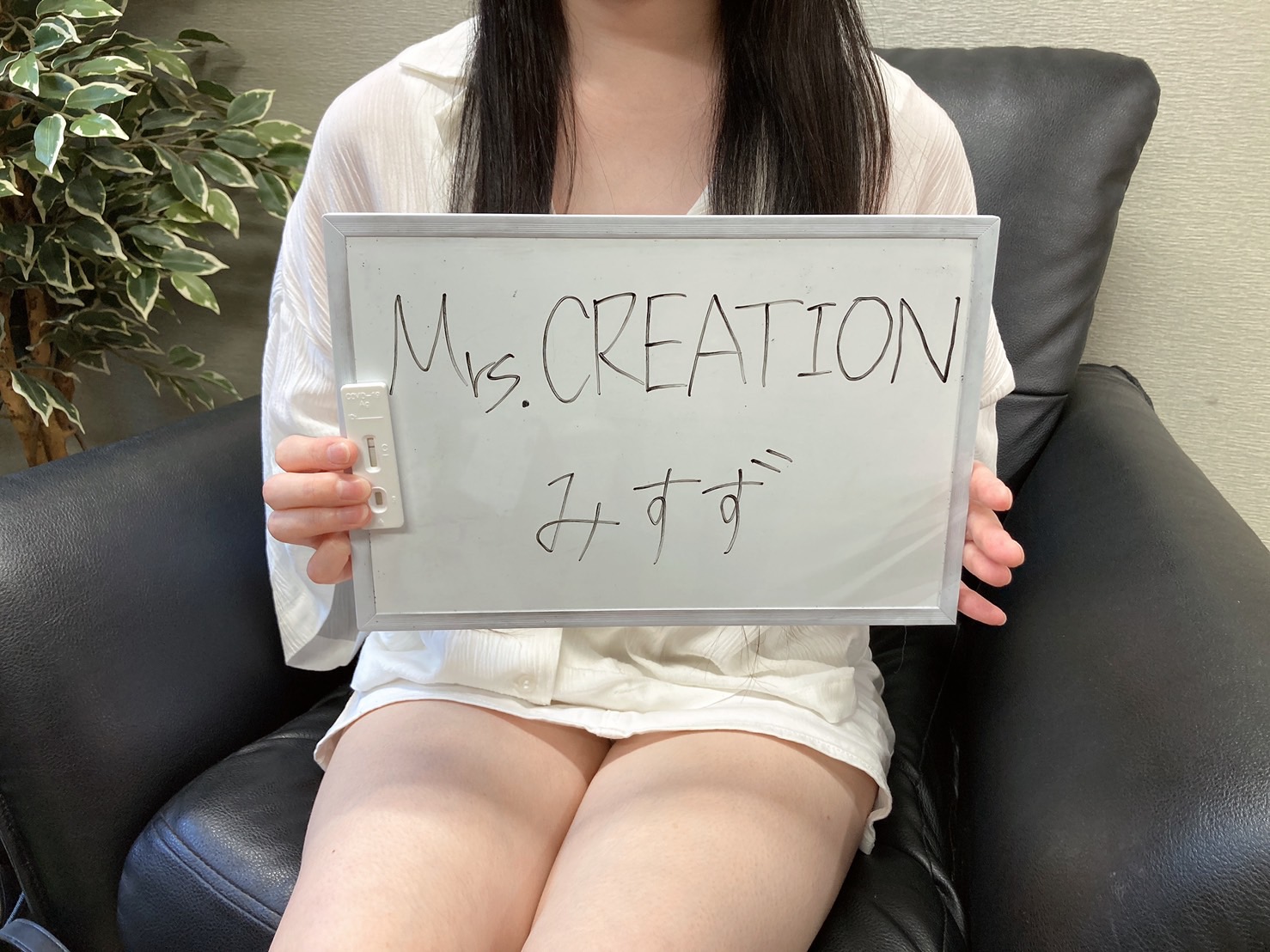 久々出勤のみすず奥様　出勤前の定期検査クリアです！	