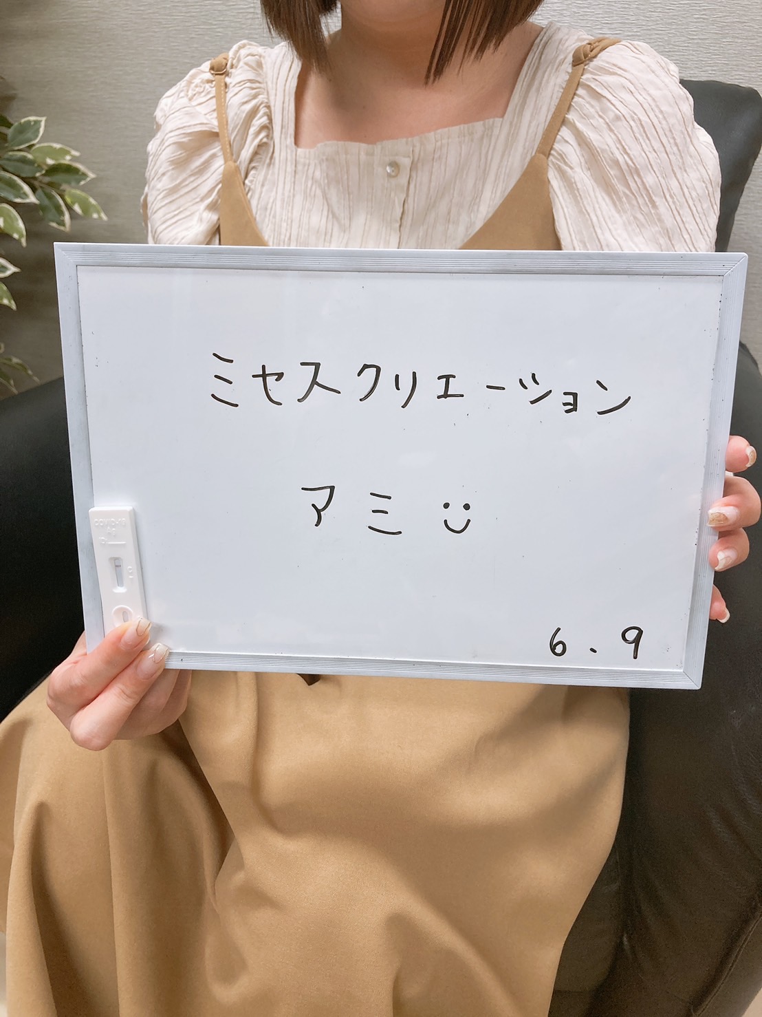 今週の定期検査、陰性を確認後の出勤です。