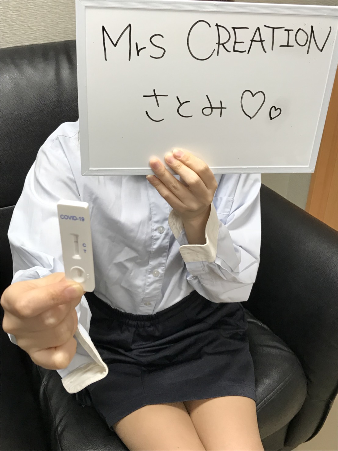 さとみ奥様　陰性確認OKです(^^)