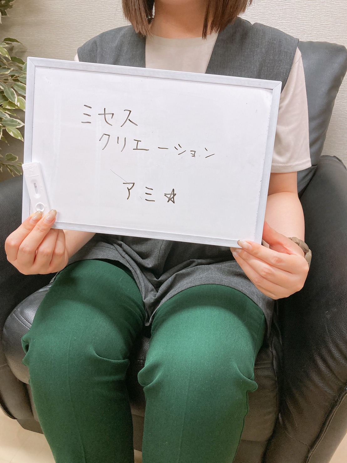 あみ奥様　出勤前の定期検査クリアです☆彡