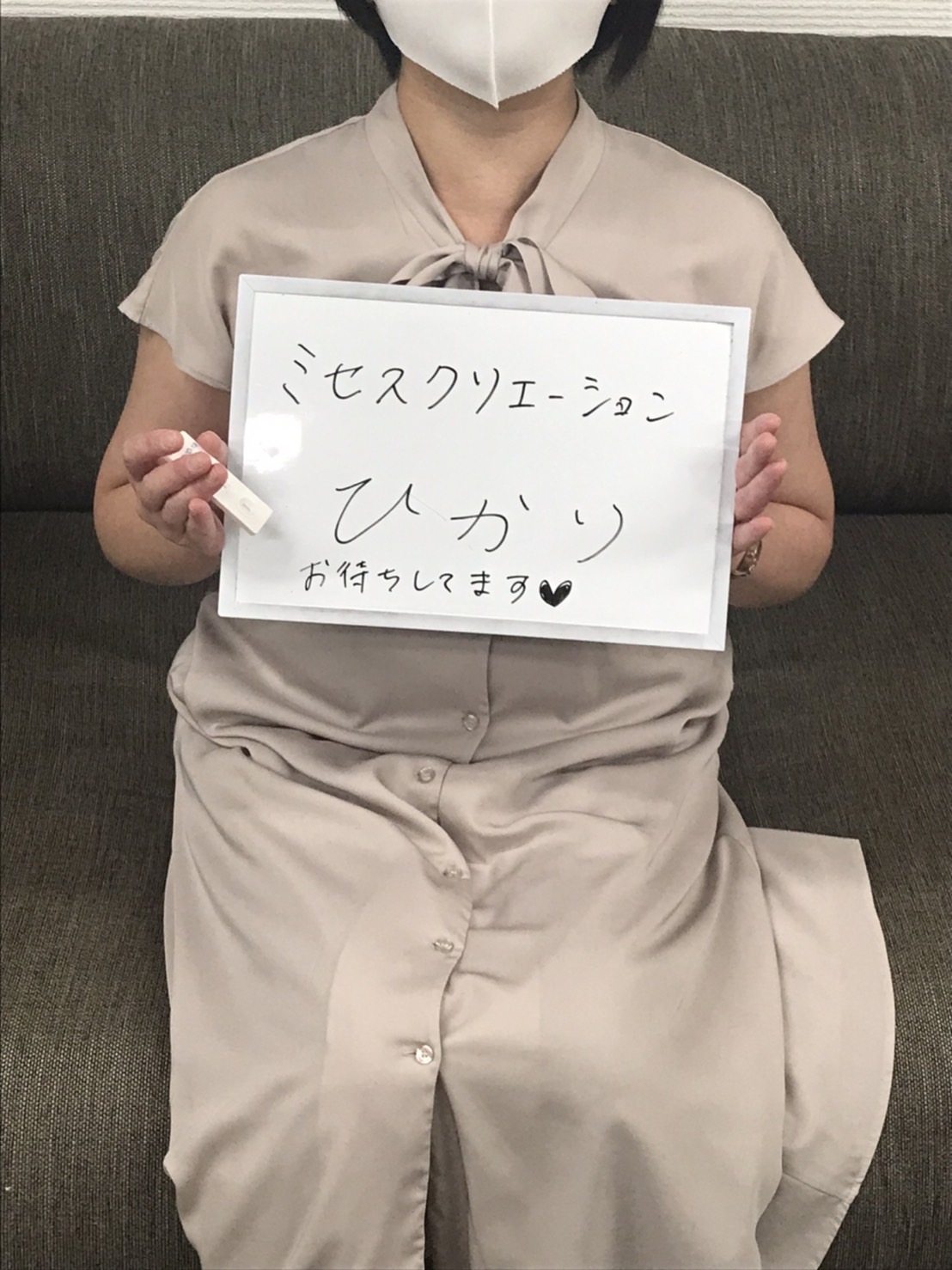 ひかり奥様　出勤前の定期検査クリアです！