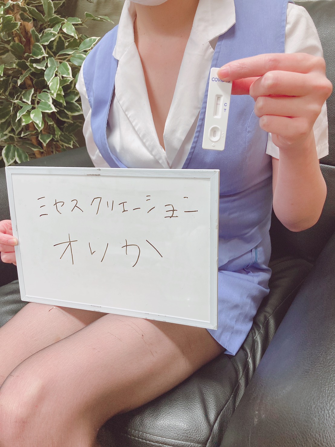 おりか奥様　陰性確認OKです(^^)