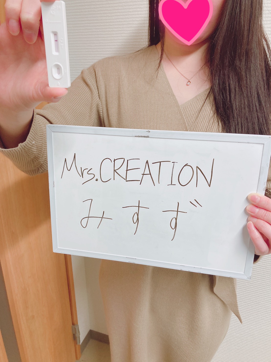 みすず奥様　陰性確認OKです(^^)