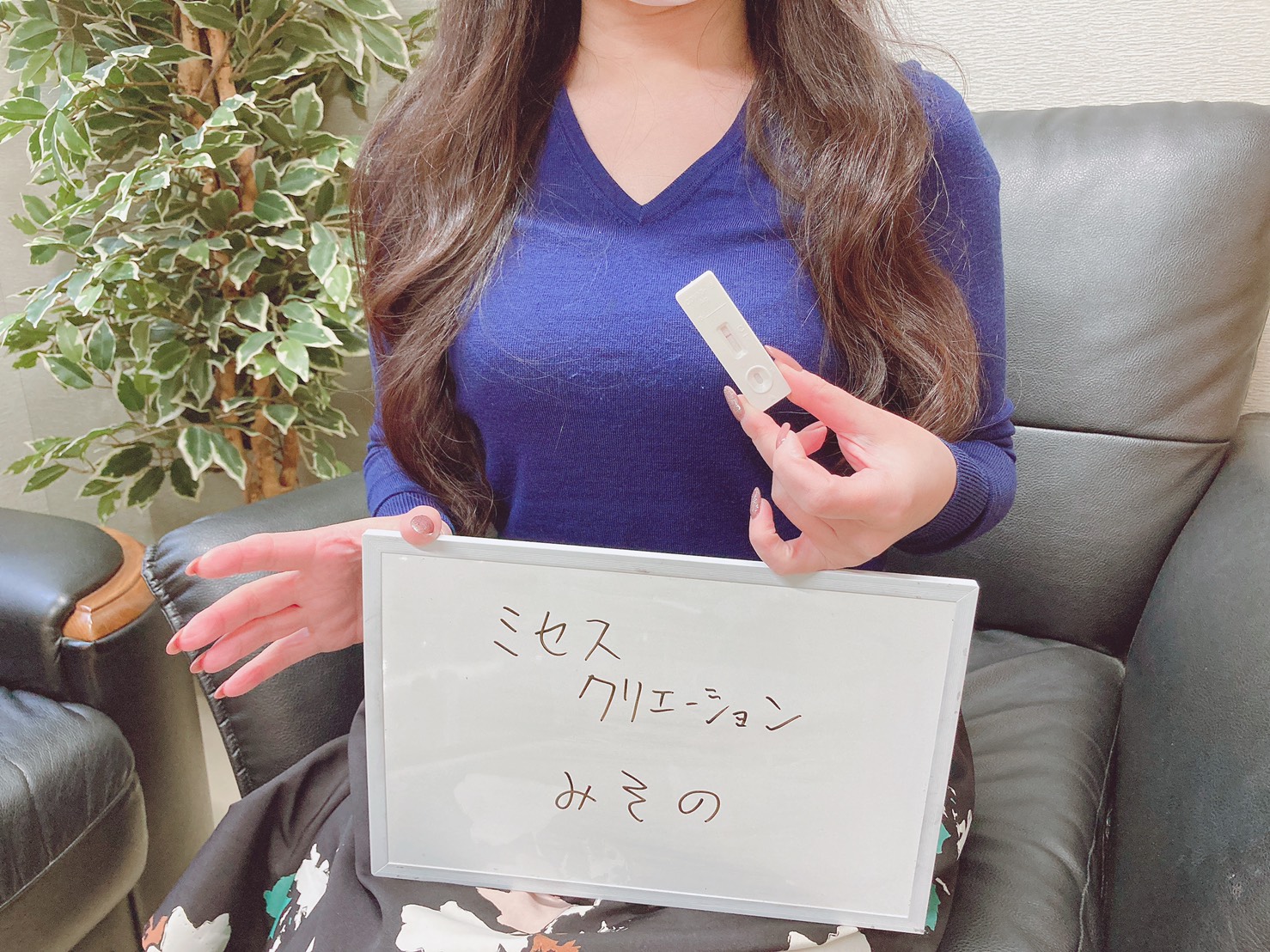 みその奥様　定期検査陰性確認のOKです(^^)