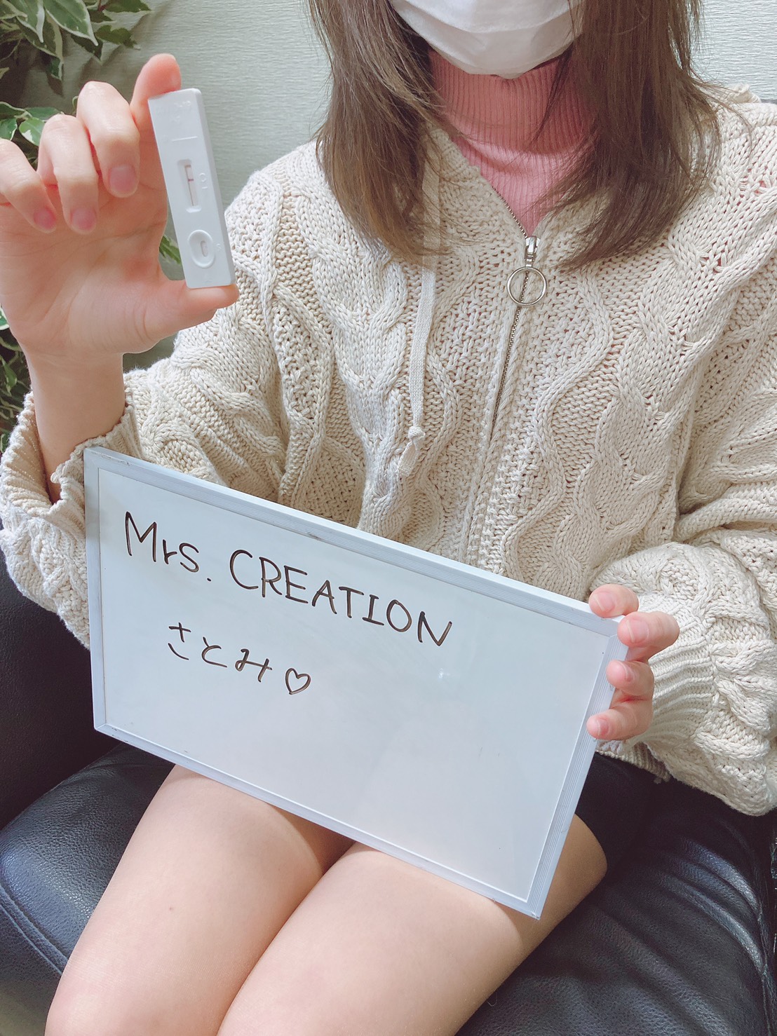 さとみ奥様　定期検査の陰性確認OKです♪