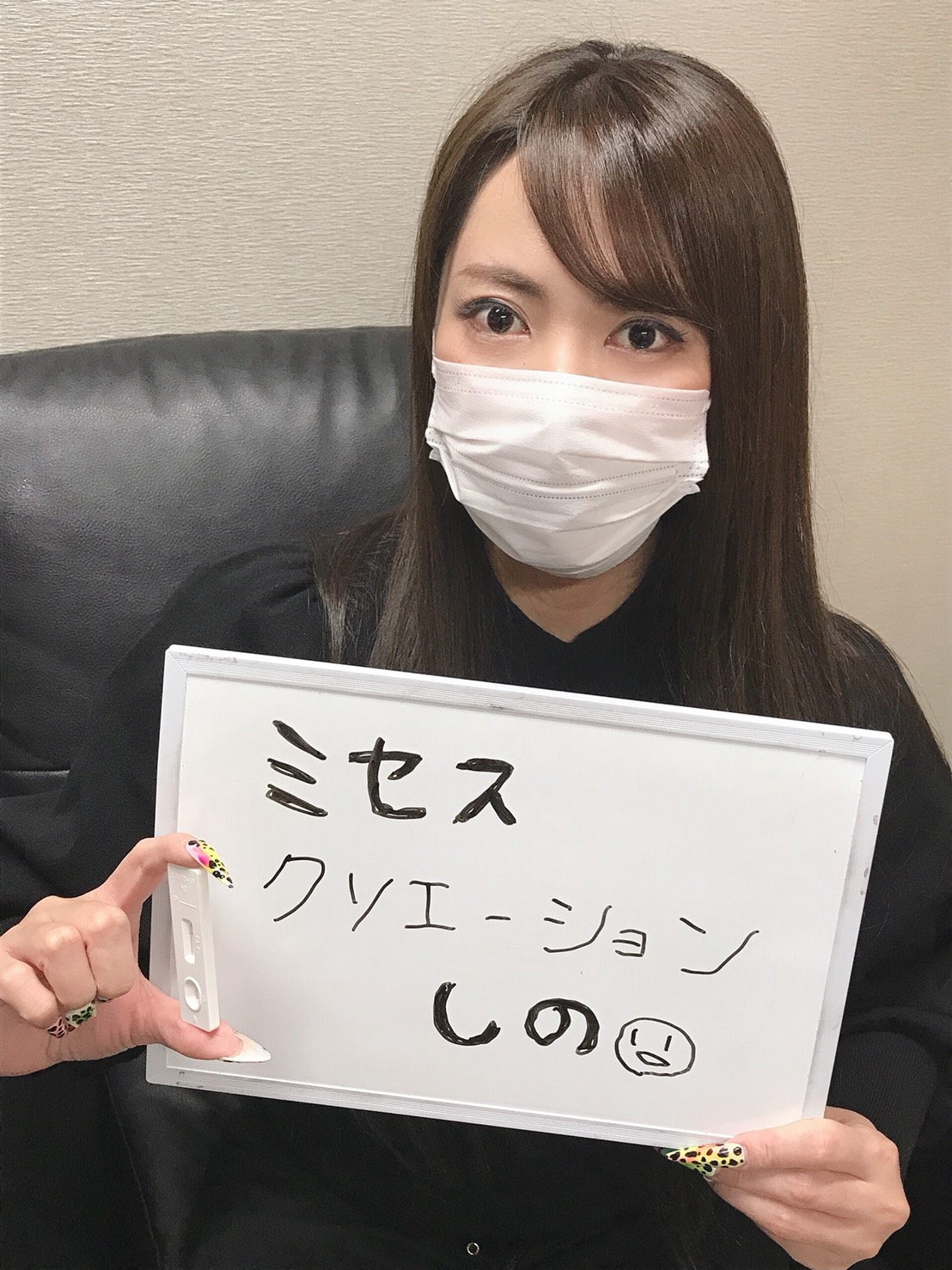 しの奥様　定期検査の陰性確認OKです！