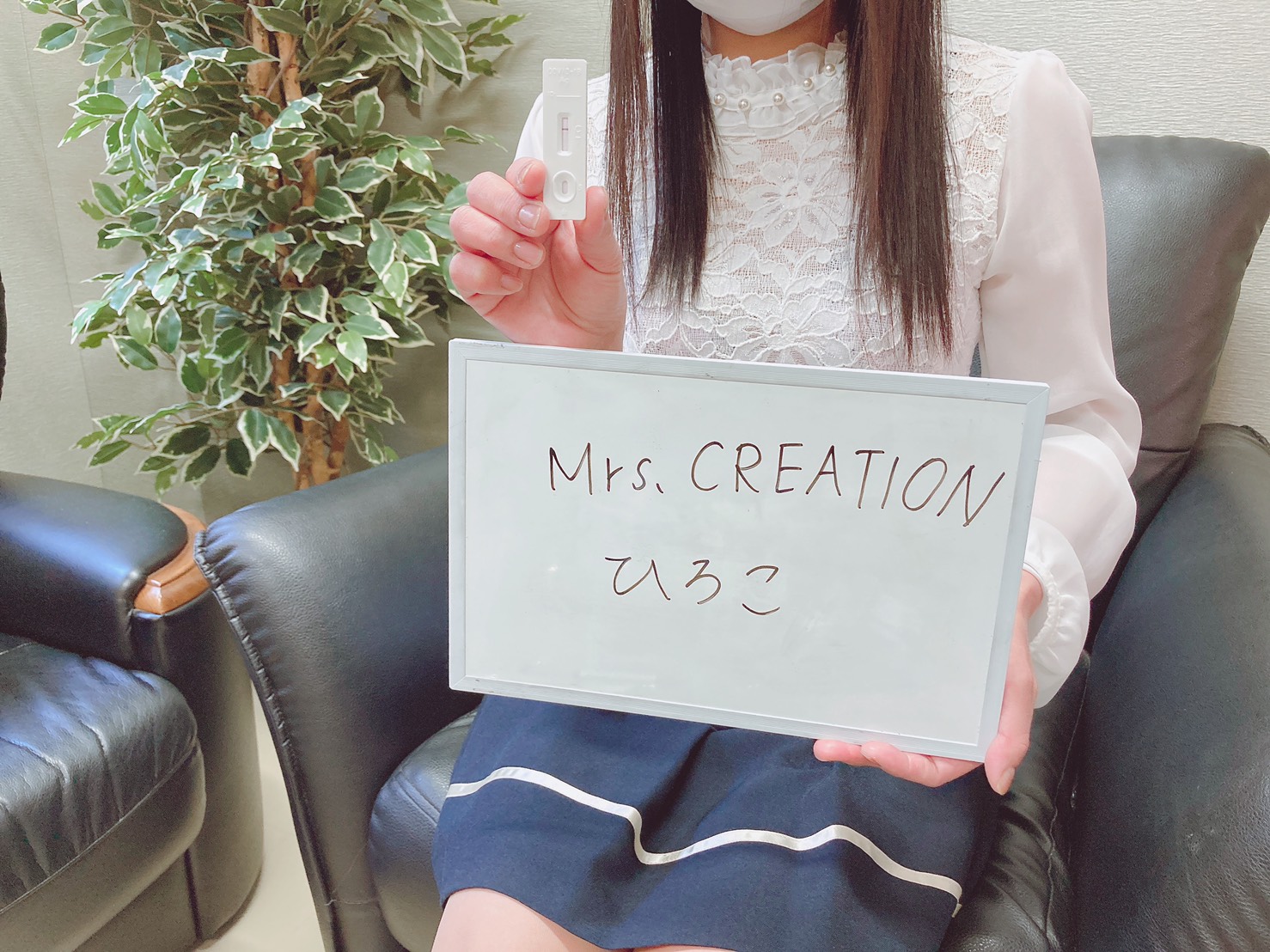 ひろこ奥様定期検査の陰性確認OKです！