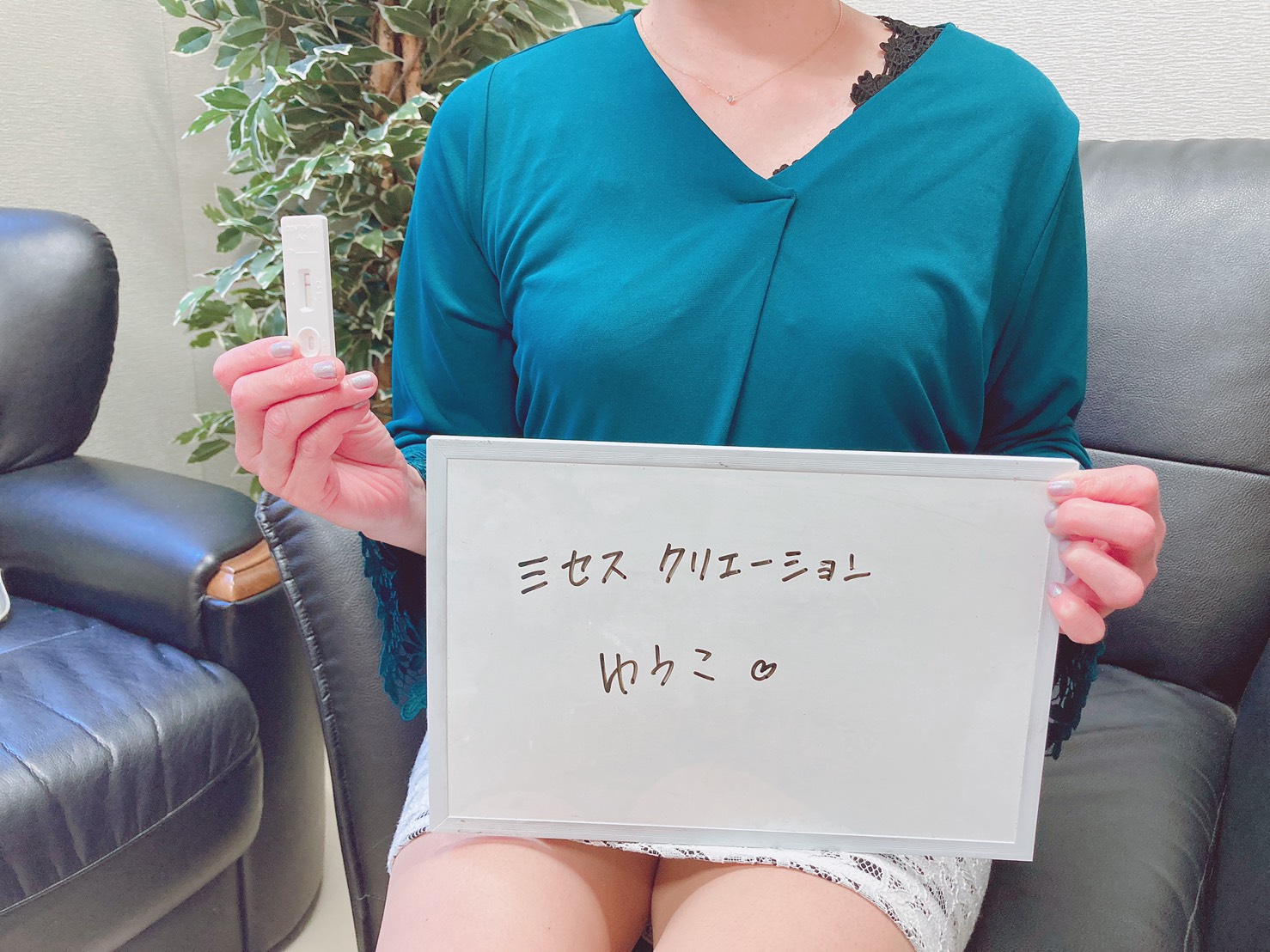 ゆうこ奥様　定期検査の陰性確認OKです(^^)