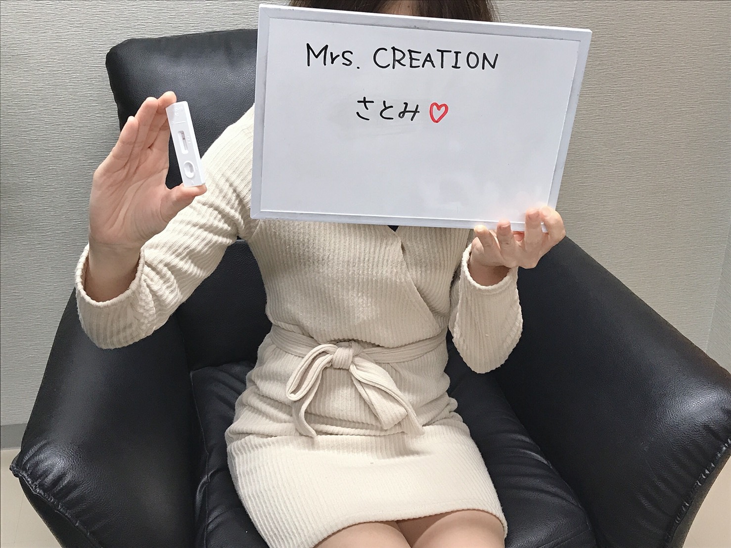 さとみ奥様　定期検査の陰性確認OKです♪