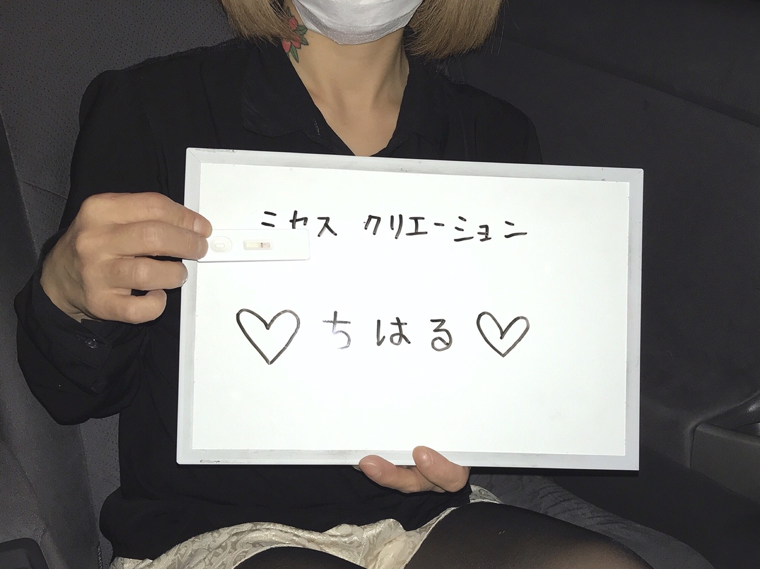 ちはる奥様　定期検査陰性確認OKです！