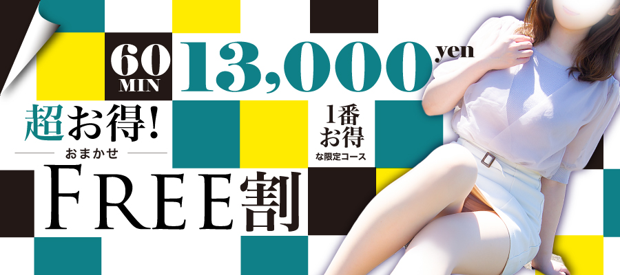 トップ画像3