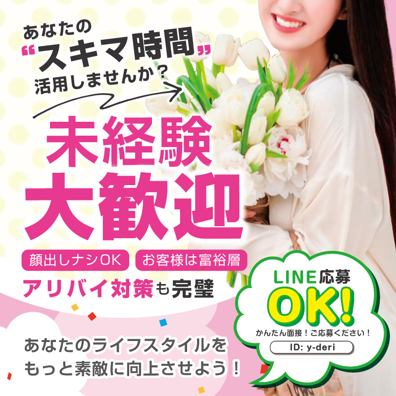 イベント6