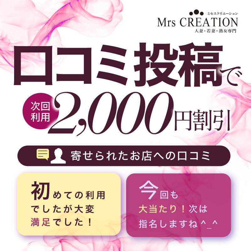 イベント