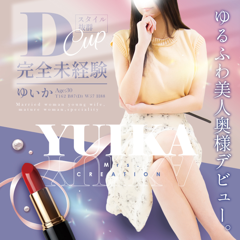 イベント