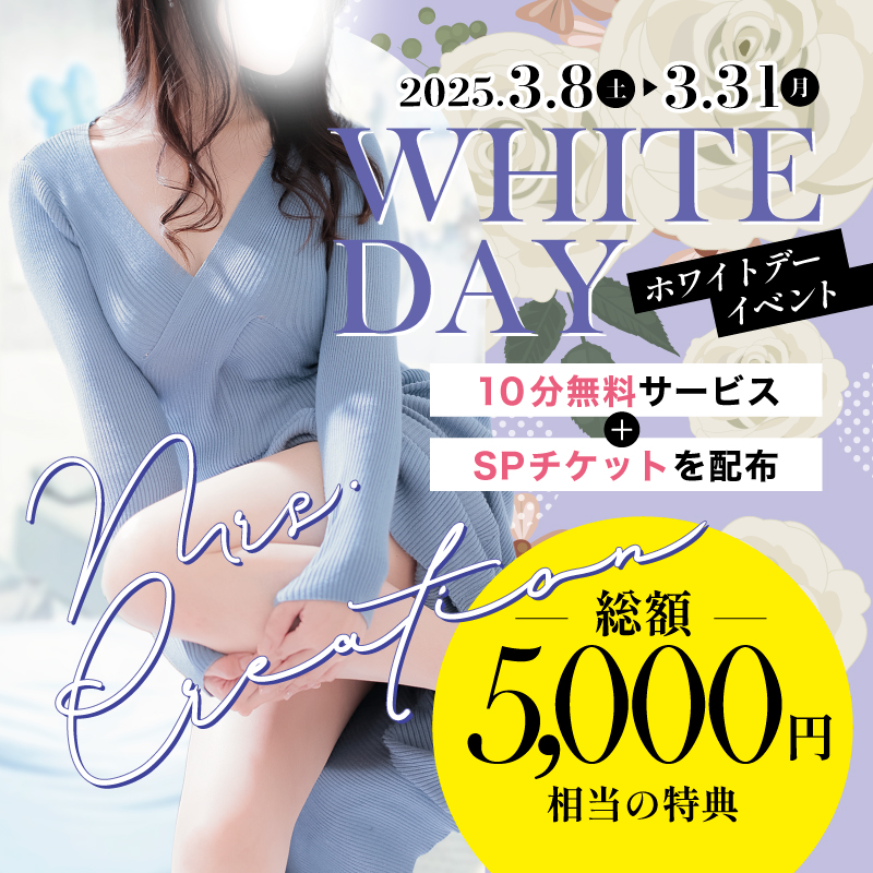 イベント