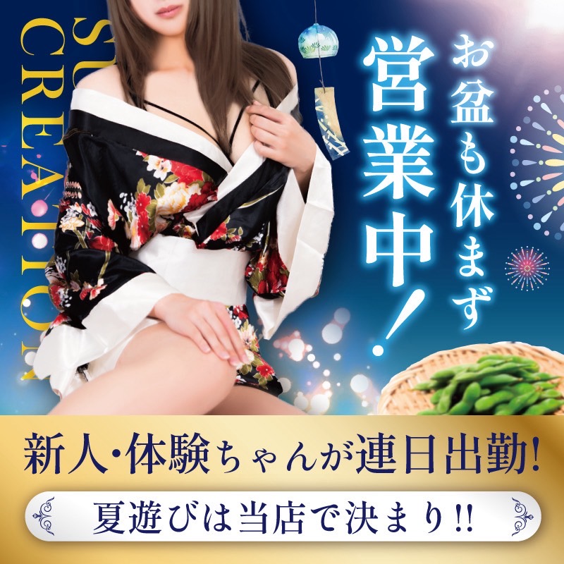 イベント